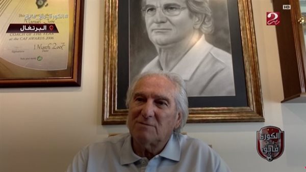 مانويل جوزيه