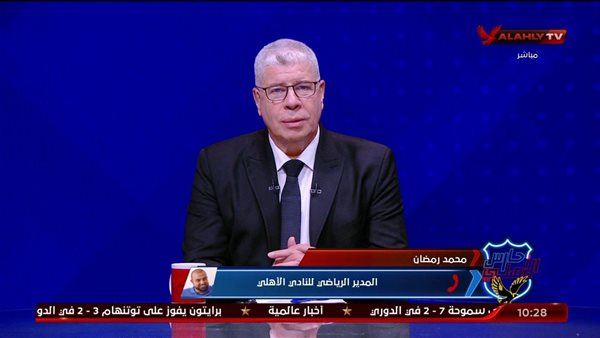 محمد رمضان مع حارس