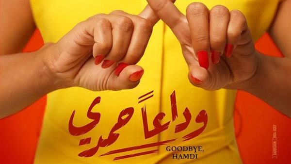 شيرين رضا تعلن عن