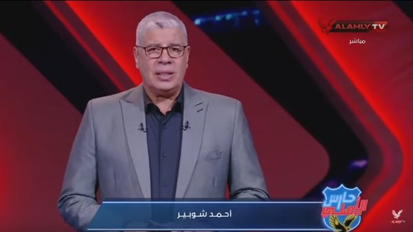 أحمد شوبير حارس الأهلي