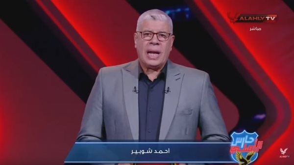 حارس الأهلي