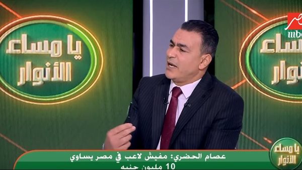 عصام الحضري