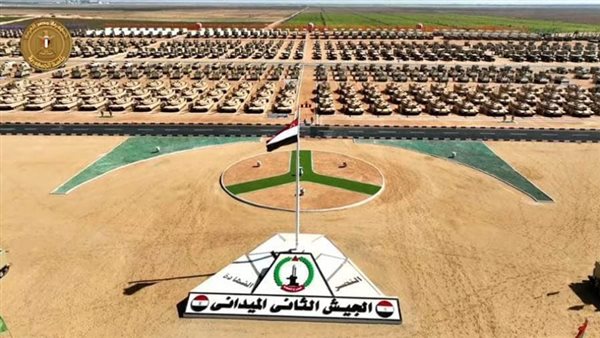 الجيش الثاني الميداني