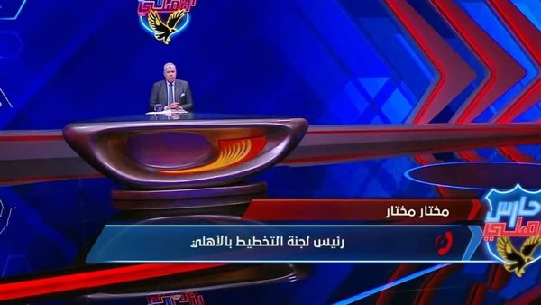 مختار مختار مع أحمد