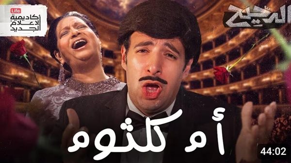 حلقة الدحيح عن كوكب