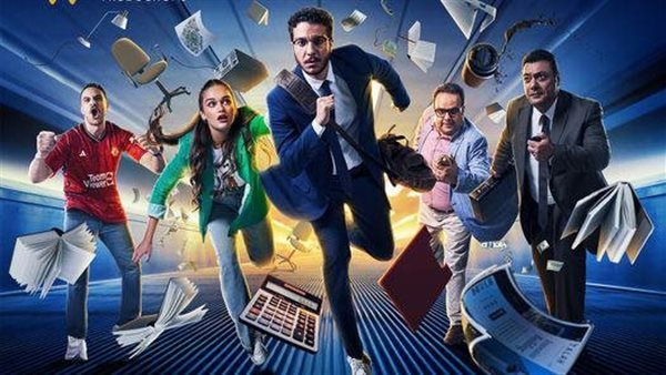 مسلسل 6 شهور 