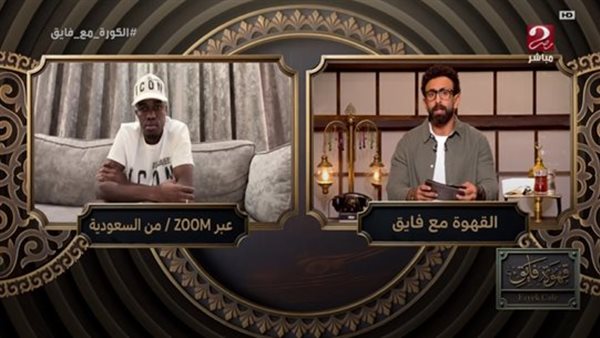 إبراهيما نداي