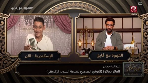 عبد الله صابر مع