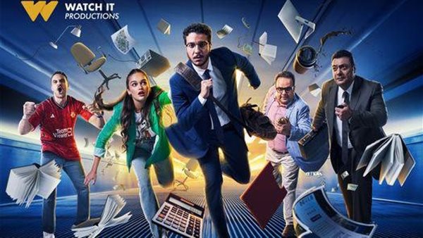 نور النبوي في مسلسل