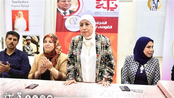  القومي للمرأة ينظم