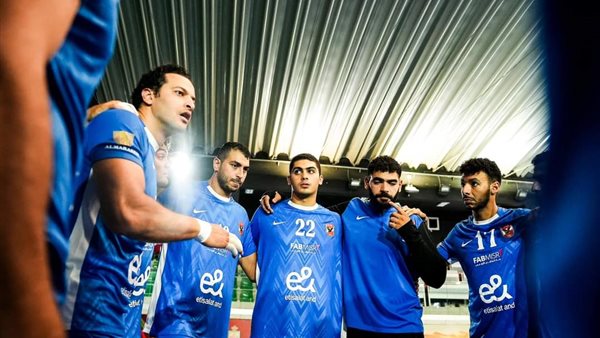 رجال يد الأهلي