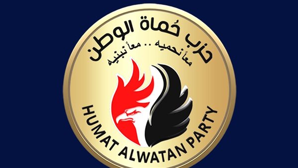 حزب حماة الوطن 