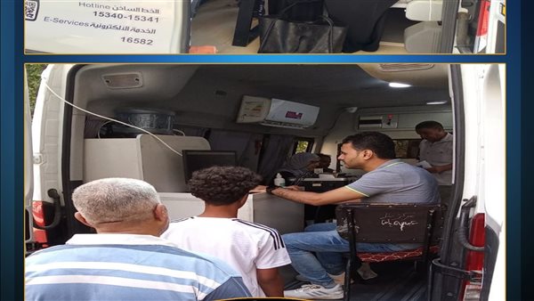 استخراج البطاقة من