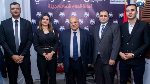 حزب الجيل الديمقراطي