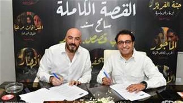 هادي الباجوري وسامح