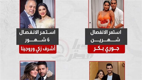 علاقات في الوسط الفني