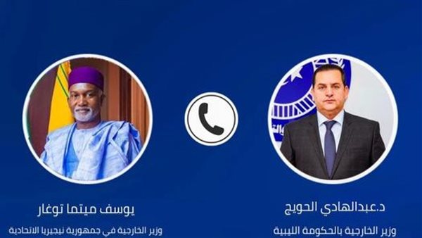 وزيرا الخارجية الليبي