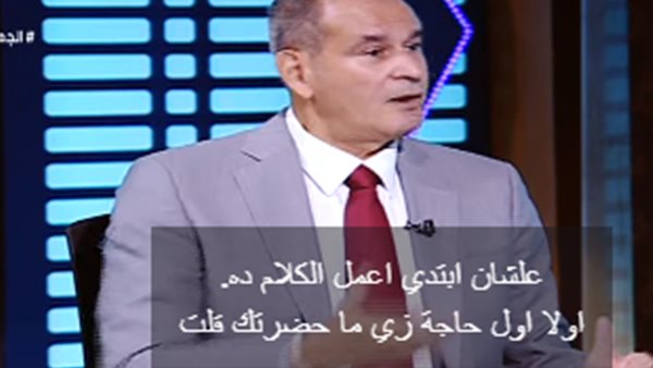 مدحت الشريف