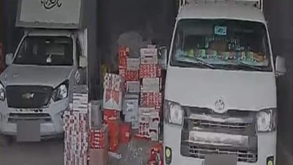 ضبط مخزن سجائر