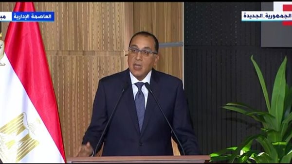 رئيس الوزراء 