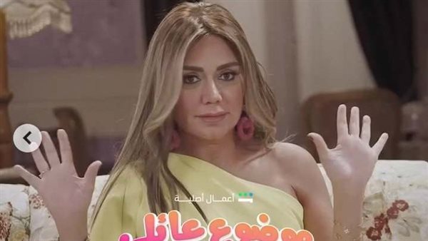 مسلسل موضوع عائلي