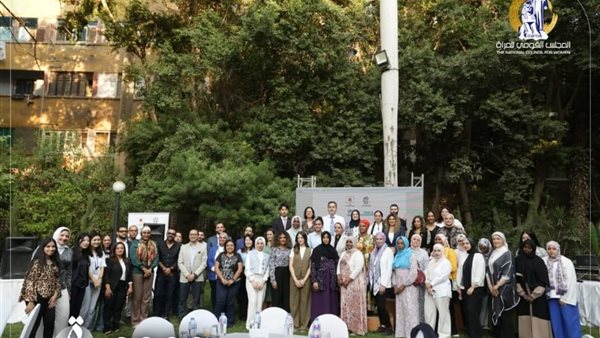 القومي للمرأة 