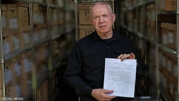 وزير الدفاع الإسرائيلي