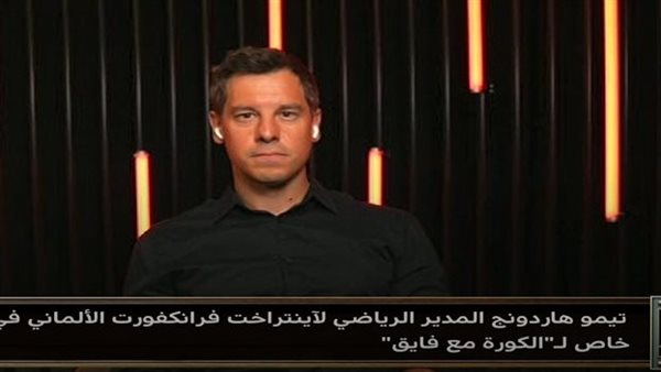 تيمو هاردونج