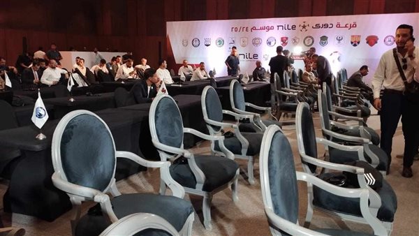 قرعة الدوري