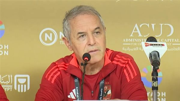 مؤتمر مارسيل كولر