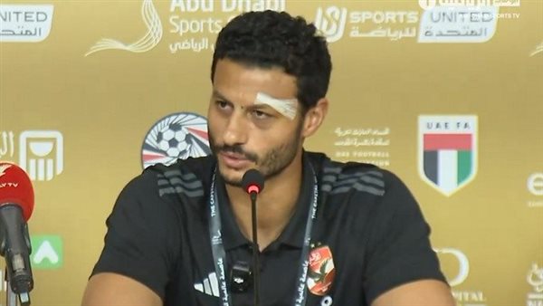 محمد الشناوي حارس