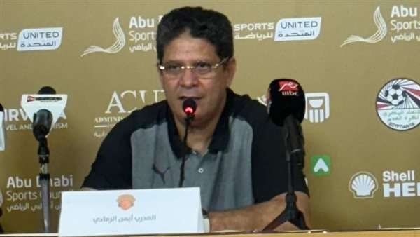 أيمن الرمادي