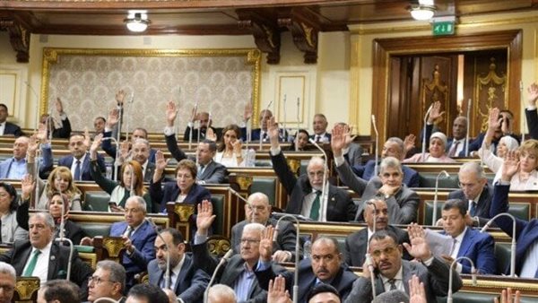 مجلس النواب 