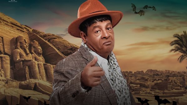 فيلم دراكو رع 