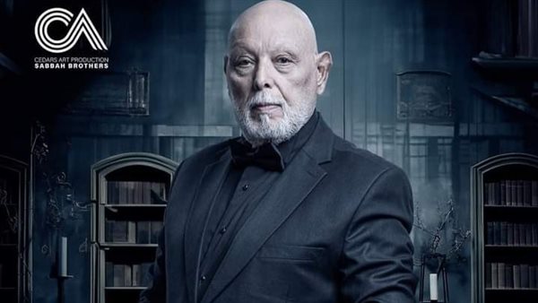 أشرف عبد الغفور في