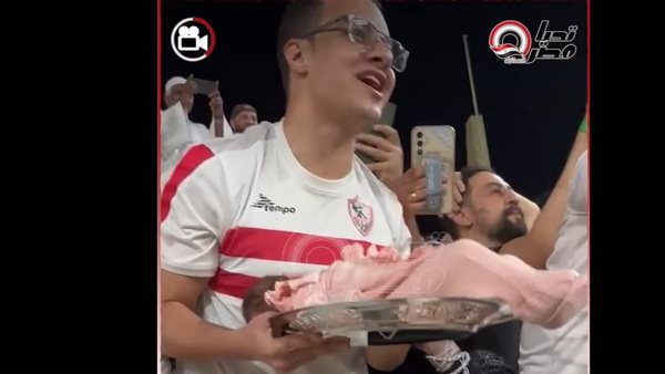 الطفلة الزملكاوية