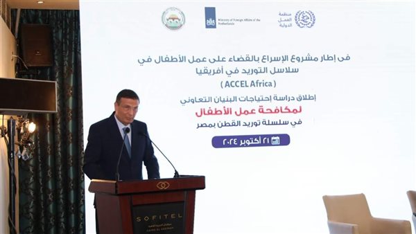 وزير الزراعة 