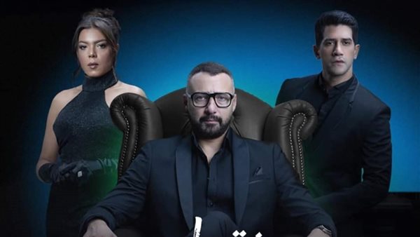 مسلسل نقطة سودة 