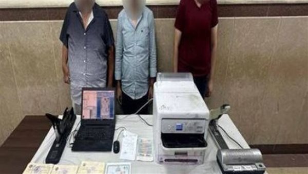 ضبط محررات رسمية