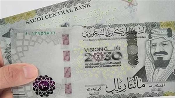 الريال السعودي 