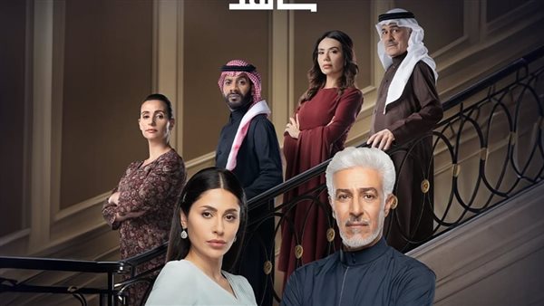 مسلسل خريف القلب