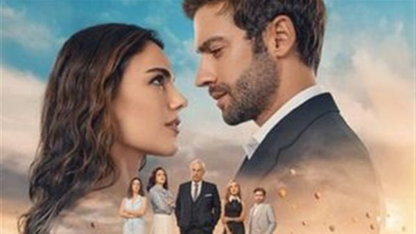 مسلسل أرض الحب الجميل