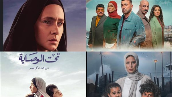 مسلسلات مصرية