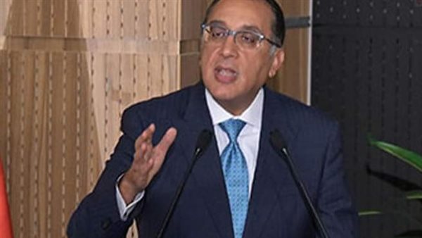 رئيس الوزراء 