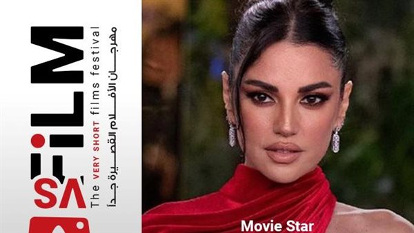 دراسة في مهرجان VS-FILM