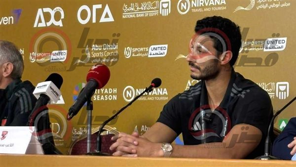 مؤتمر محمد الشناوي