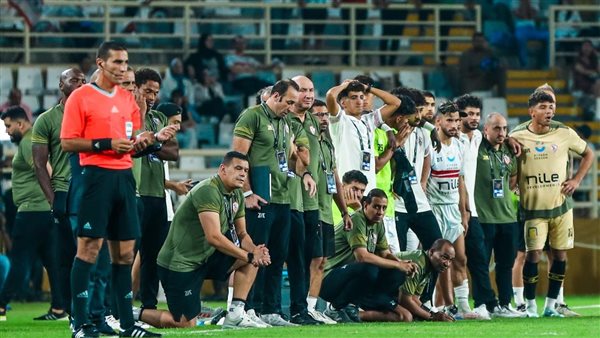 الزمالك