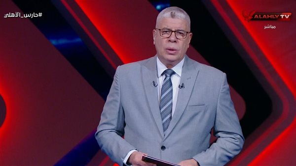 حارس الأهلي