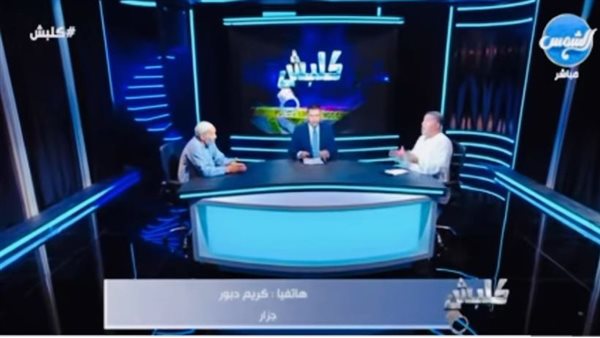 برنامج كلبش