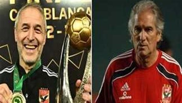 كولر وجوزيه